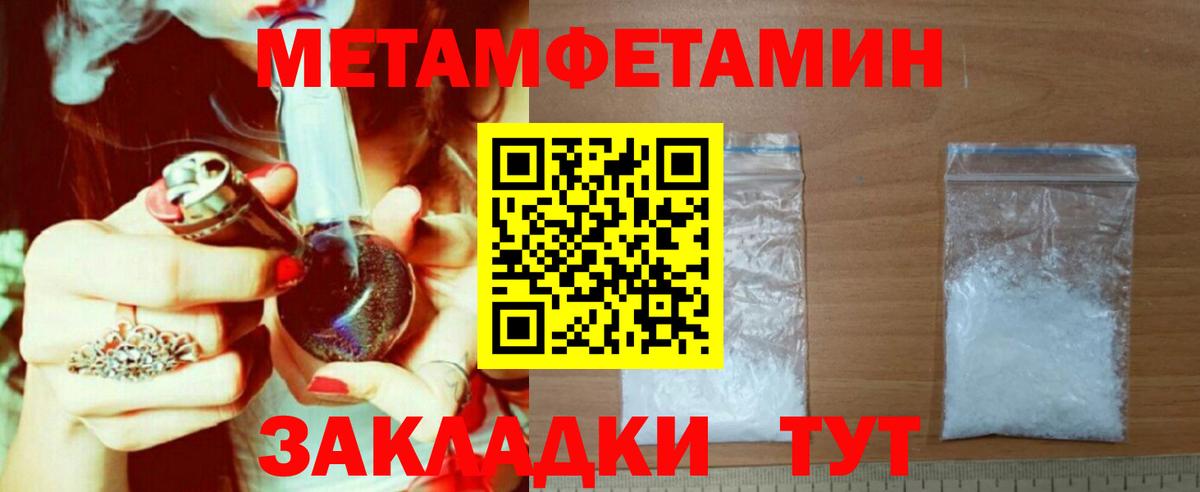 АМФ  Вход с VPN  Кузнецк  АМФ Розовый 