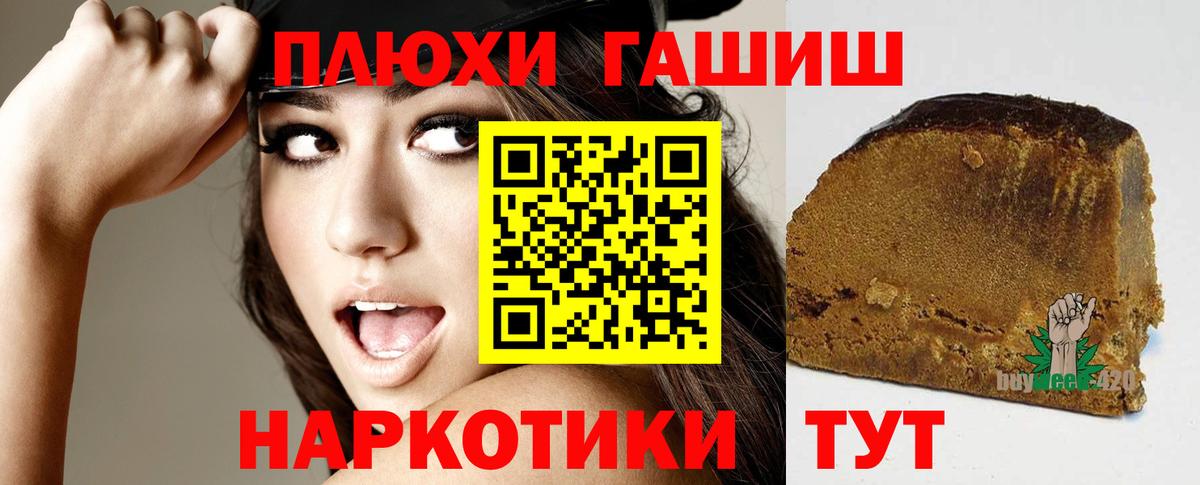 Гашиш AMNESIA HAZE  Вход с VPN  Кузнецк 