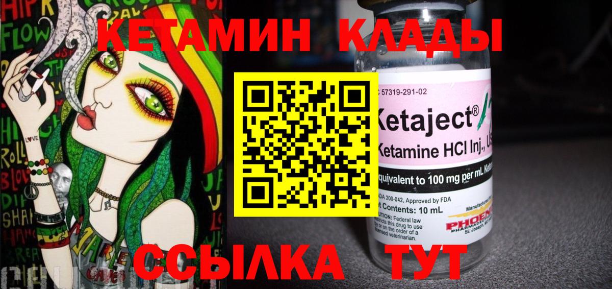 Кузнецк  КЕТАМИН VHQ  blacksprut онион  Вход с VPN 