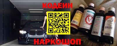ALPHA-PVP Гусь-Хрустальный
