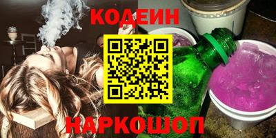 альфа пвп VHQ Гусиноозёрск