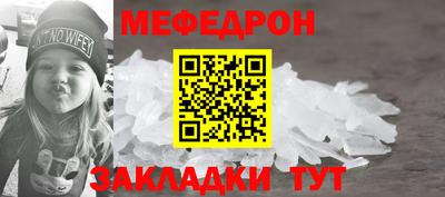 ALPHA-PVP Гусь-Хрустальный