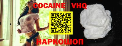 альфа пвп VHQ Гусиноозёрск