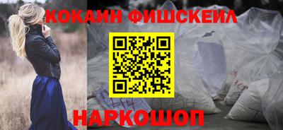 ALPHA-PVP Гусь-Хрустальный