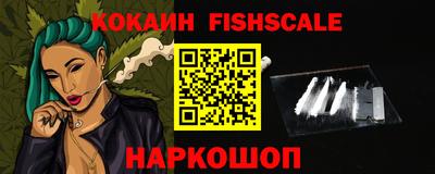 альфа пвп VHQ Гусиноозёрск