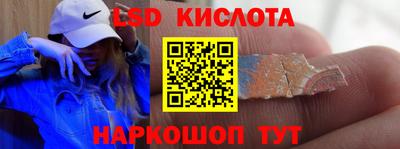 альфа пвп VHQ Гусиноозёрск