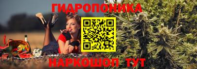 ALPHA-PVP Гусь-Хрустальный