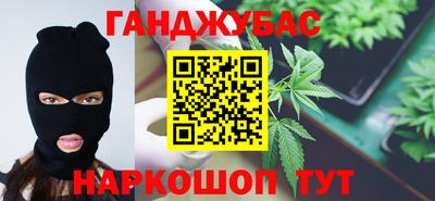 ALPHA-PVP Гусь-Хрустальный
