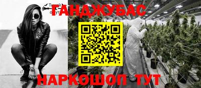 ALPHA-PVP Гусь-Хрустальный
