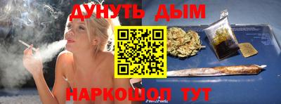 ALPHA-PVP Гусь-Хрустальный