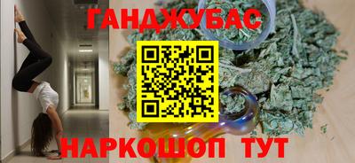 альфа пвп VHQ Гусиноозёрск