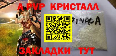 альфа пвп VHQ Гусиноозёрск