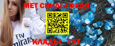 ALPHA-PVP Гусь-Хрустальный