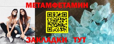 альфа пвп VHQ Гусиноозёрск