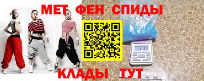 альфа пвп VHQ Гусиноозёрск