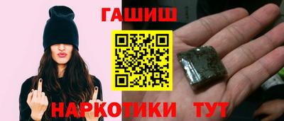 ALPHA-PVP Гусь-Хрустальный