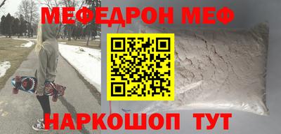 альфа пвп VHQ Гусиноозёрск
