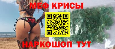 альфа пвп VHQ Гусиноозёрск