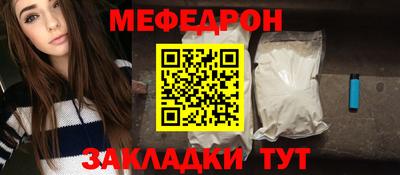 ALPHA-PVP Гусь-Хрустальный