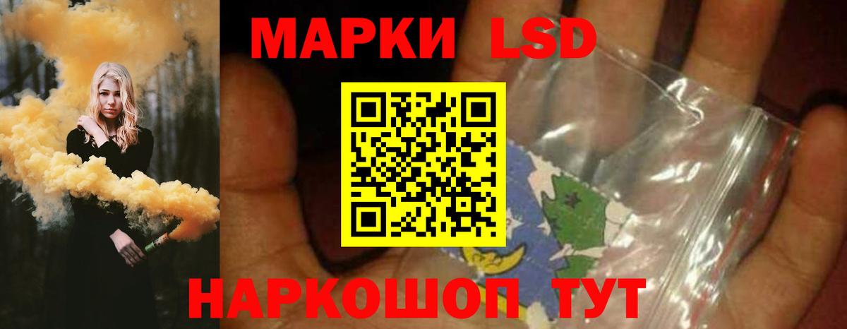 Кузнецк  LSD-25 экстази кислота  Вход с VPN 