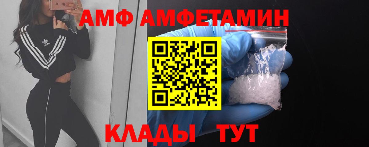 МЕТАМФЕТАМИН  Вход с VPN  Кузнецк  Первитин кристалл 