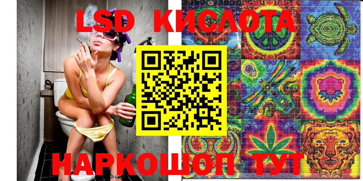 Кузнецк  Марки 25I-NBOMe 1,5мг  Вход с VPN 