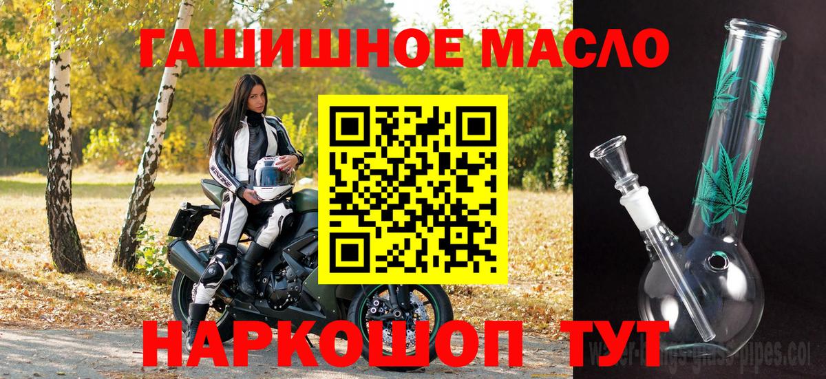 ТГК вейп  ТГК вейп  Кузнецк  Вход с VPN 