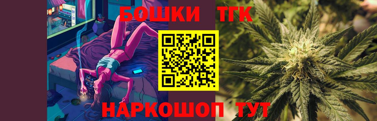 Марихуана Amnesia  Вход с VPN  Кузнецк  МАРИХУАНА SATIVA & INDICA  Бошки Шишки план 