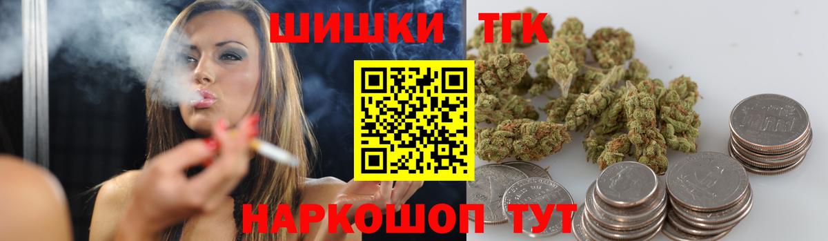 Конопля марихуана Кузнецк